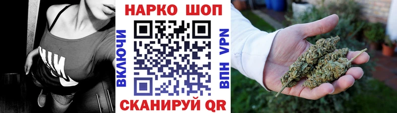 Наркошоп купить Галлюциногенные грибы Меф мяу мяу COCAIN ГАШИШ Бошки Шишки Codein Альфа ПВП Саки
