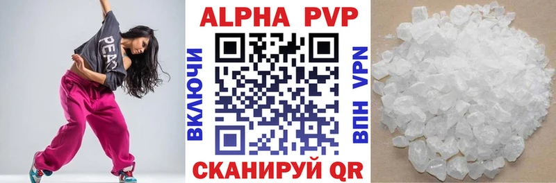 Alpha PVP Crystall  Купить закладки  Саки 