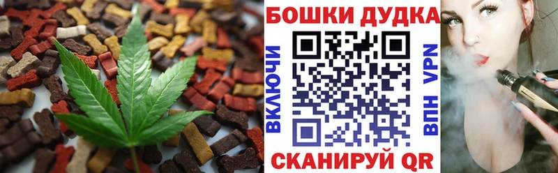 Купить где Саки Еда ТГК марихуана