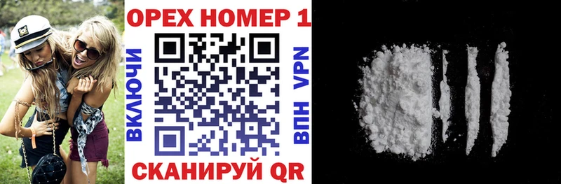Купить закладки Саки Cocaine 97%