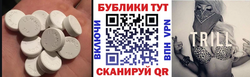 Купить закладки  Саки  Ecstasy 99% 