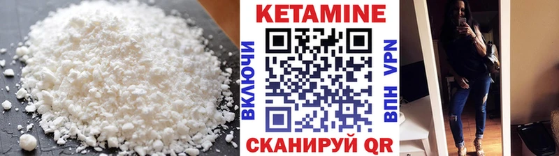 Кетамин ketamine  Купить закладки  Саки 