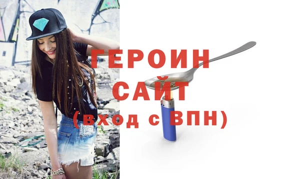 метадон Елабуга