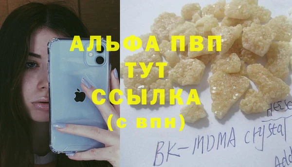 метадон Елабуга