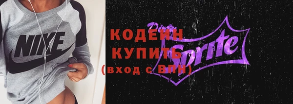 метадон Елабуга