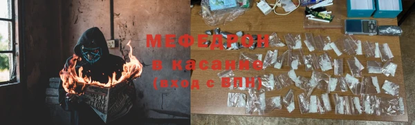 метадон Елабуга