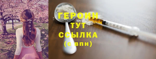 метадон Елабуга