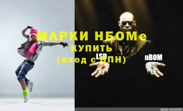 экстази Заводоуковск