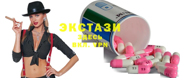 MDMA Premium VHQ Елизово