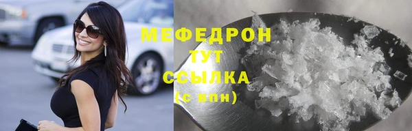 ALPHA-PVP Ельня