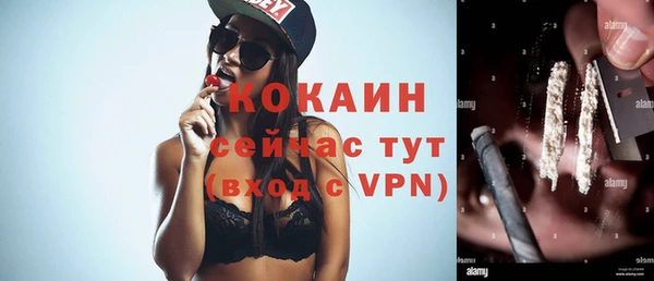 ECSTASY Заволжск