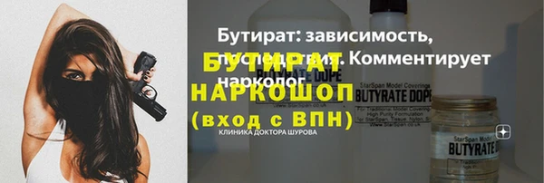 ALPHA-PVP Ельня