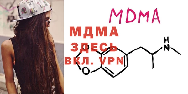 MDMA Premium VHQ Елизово