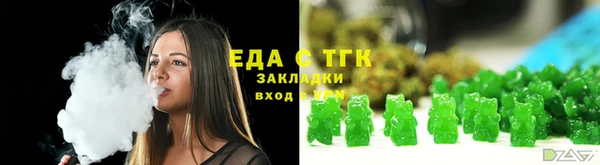 ECSTASY Заволжск