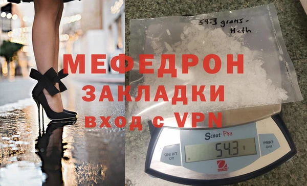 метадон Елабуга
