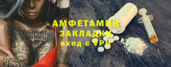 spice Заволжье