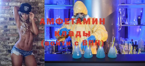 ALPHA-PVP Ельня