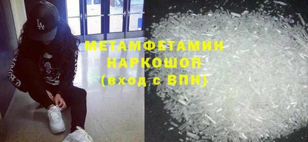MDMA Premium VHQ Елизово