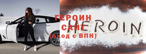 ALPHA-PVP Ельня