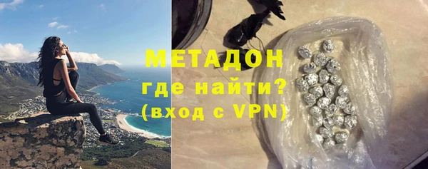 метадон Елабуга