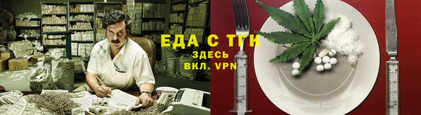 ALPHA-PVP Ельня