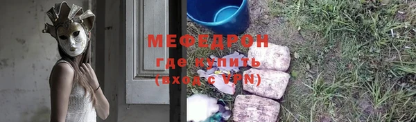 ALPHA-PVP Ельня