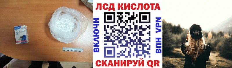 Купить  Саки  Лсд 25 экстази ecstasy 