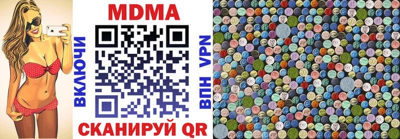 Купить где  Саки  MDMA VHQ 