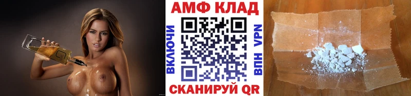 МЕТАМФЕТАМИН мет Саки