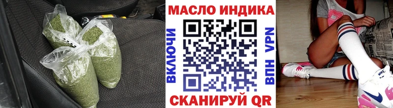 Дистиллят ТГК гашишное масло  Купить  Саки 